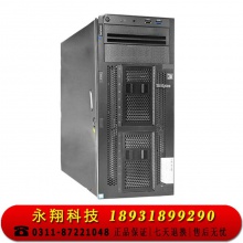 联想（Lenovo）ST558塔式服务器 至强3204*1/32GB内存/2T*2/530-8I/550W单电