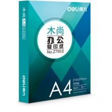 得力（deli）Z7503 木尚复印纸 A4 70g 500张/包 8包/箱（4000张）