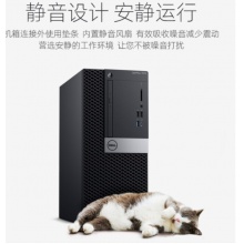 戴尔成就 7070  商用机 酷睿I7-9700  十二线程 8G升级 2TB机械硬盘升级DVDRW2G独显   23.8寸液晶屏 大机箱 神州网信版win10系统