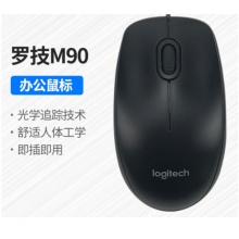 罗技M90鼠标
