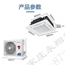 海尔(Haier)空调天花机3匹中央空调商用3p吸顶智能空调 2级能效 KFRd-72QW23DAH22