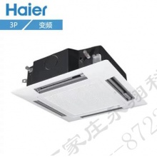 海尔（Haier） KFR-72QW21BAH22变频商用天花机3P匹冷暖2级中央空调