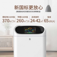 亚都空气净化器 家用智能 APP操控除甲醛雾霾 KJF3666CW 加湿一体机
