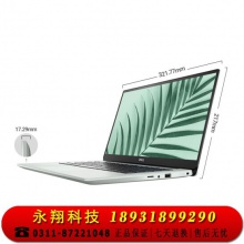 戴尔DELL14英寸英特尔酷睿i7轻薄笔记本电脑(十代i7-10510U 8G 512G MX250 2G 2年整机上门）