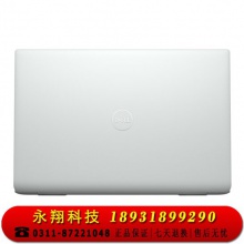 戴尔DELL14英寸英特尔酷睿i7轻薄笔记本电脑(十代i7-10510U 8G 512G MX250 2G 2年整机上门）