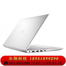 戴尔DELL15.6英寸英特尔酷睿i7轻薄笔记本电脑(十代i7-10510U 8G 1TSSD MX250 2G 2年整机)