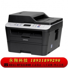联想（Lenovo）黑白激光无线WiFi打印多功能一体机 商用办公 自动双面打印 (打印 复印 扫描)
