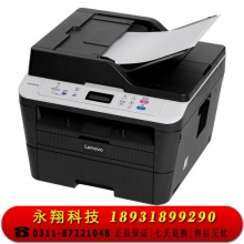 联想（Lenovo）黑白激光无线WiFi打印多功能一体机 商用办公 自动双面打印 (打印 复印 扫描)