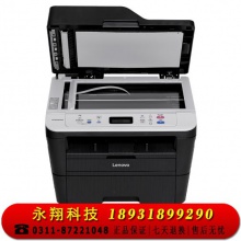 联想（Lenovo）黑白激光无线WiFi打印多功能一体机 商用办公 自动双面打印 (打印 复印 扫描)