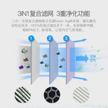 亚都空气净化器KJ400G-B03新国标快速净化双面滤网智能WIFI操控