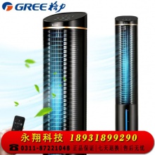 格力（GREE）家用水冷塔扇客厅卧室节能遥控制冷小空调扇办公移动省电负离子加湿单冷风扇