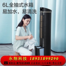 格力（GREE）家用水冷塔扇客厅卧室节能遥控制冷小空调扇办公移动省电负离子加湿单冷风扇