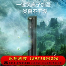 格力（GREE）家用水冷塔扇客厅卧室节能遥控制冷小空调扇办公移动省电负离子加湿单冷风扇