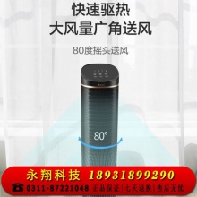 格力（GREE）家用水冷塔扇客厅卧室节能遥控制冷小空调扇办公移动省电负离子加湿单冷风扇