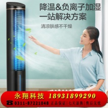 格力（GREE）家用水冷塔扇客厅卧室节能遥控制冷小空调扇办公移动省电负离子加湿单冷风扇