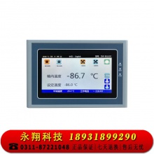 澳柯玛（AUCMA）DW-86L390冷柜 零下80度-86度390升超低温立式冷柜