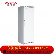澳柯玛DW-25L400低温保存 -10°- -25°度商用家用冷冻柜冰柜