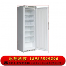澳柯玛DW-25L400低温保存 -10°- -25°度商用家用冷冻柜冰柜
