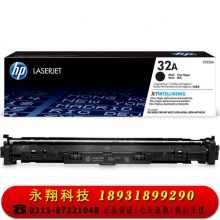 惠普hp CF230A打印硒鼓/CF232A成像鼓（适用于M227） CF232A成像鼓(约23000张)