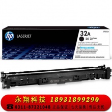 惠普hp CF230A打印硒鼓/CF232A成像鼓（适用于M227） CF232A成像鼓(约23000张)
