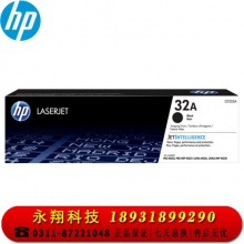 惠普hp CF230A打印硒鼓/CF232A成像鼓（适用于M227） CF232A成像鼓(约23000张)
