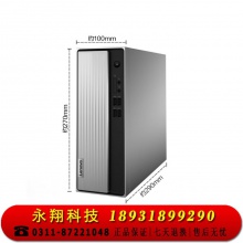 联想(Lenovo) 台式机电脑整机(i5-10400 8G 1T wifi)21.5英寸显示器