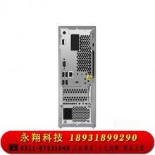 联想(Lenovo) 台式机电脑整机(i5-10400 8G 1T wifi)21.5英寸显示器