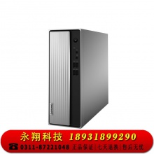 联想(Lenovo) 台式机电脑整机(i5-10400 8G 1T wifi)21.5英寸显示器