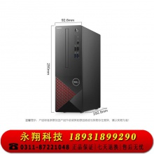 戴尔(DELL)商用办公高性能台式机电脑整机(十代i5-10400 8G 1T WIFI)21.5英寸