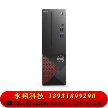 戴尔(DELL)商用办公高性能台式机电脑整机(十代i5-10400 8G 1T WIFI)21.5英寸