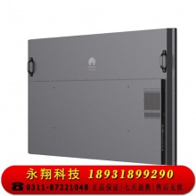 华为企业智慧屏 IdeaHub S 86英寸视频会议平板教学触控一体机电子白板触摸一体机