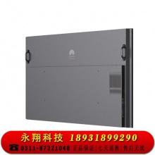 华为企业智慧屏IdeaHub Pro 65英寸智能会议平板教学触控一体机电子白板触摸一体机