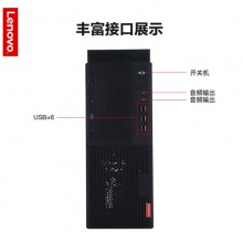联想 启天M428 商用台机 i5-9500 4G 1T 集显 无光驱 主机 21.5英寸显示器 计价单位:套