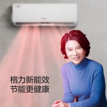 格力35空调1.5匹挂机含安装
