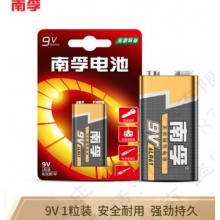 南孚9V电池