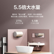 海尔（Haier）60升电热水器家用储水式2200W速热 金刚无缝胆 wifi智控 2.0安全防电墙
