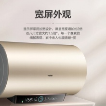 海尔（Haier）60升电热水器家用储水式2200W速热 金刚无缝胆 wifi智控 2.0安全防电墙