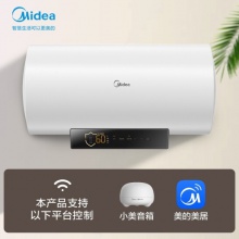 美的（Midea）60升电热水器智能家电 3D安防高温杀菌五倍增容一级节能 APP语音控制