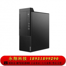 联想启天M435台式电脑 I5-10400/8G内存/硬盘1T机械+128G固态/23寸显示器