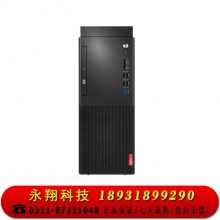 联想启天M428台式电脑 I5-9500/8G内存/硬盘1T机械+128G固态/23寸显示器