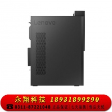 联想启天M428台式电脑 I5-9500/8G内存/硬盘1T机械+128G固态/23寸显示器