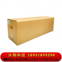 东芝（TOSHIBA）原装硒鼓2518A/3018A/2508A/3008A套鼓感光鼓载体 定影器 套鼓（不含载体）