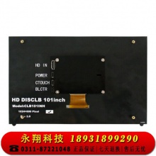 树莓派4B/3B显示器显示屏触摸屏7英寸10英寸jetson nano英伟达显示屏