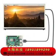 树莓派4B/3B显示器显示屏触摸屏7英寸10英寸jetson nano英伟达显示屏