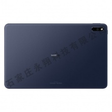 华为matepad平板电脑 10.4英寸 WIFI版 4+128G