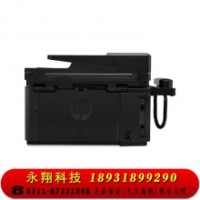 惠普（HP）M128fp黑白激光一体机 打印复印扫描传真