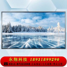 创维防爆电视85英寸