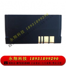 北斗二代手持机电池 型号DDZ-01 3.7V/8400毫安时