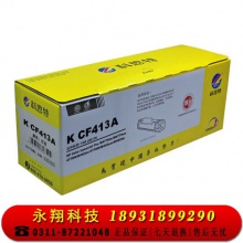 科思特 CF410A硒鼓 适用惠普M377dw M452nw/dn/dw M477fdw/fnw/dn CF413A（红色M）