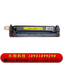 科思特 CF410A硒鼓 适用惠普M377dw M452nw/dn/dw M477fdw/fnw/dn CF413A（红色M）